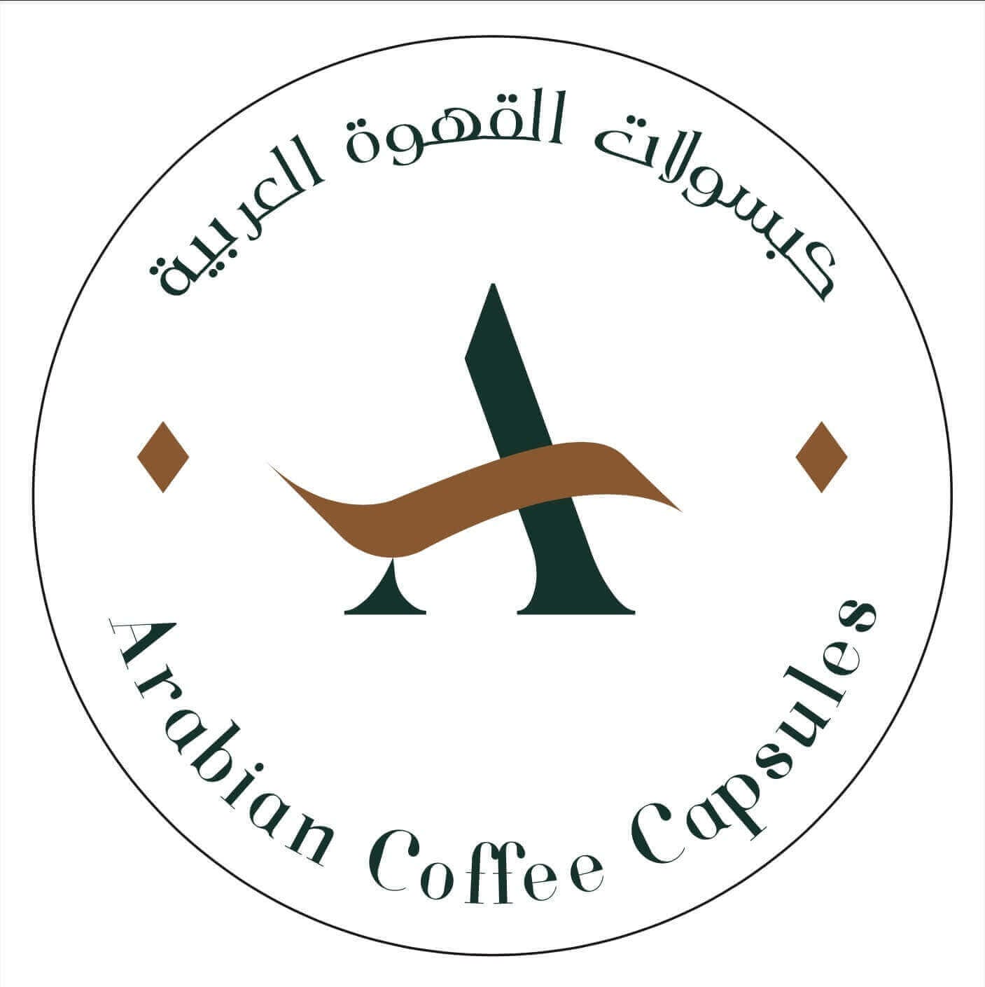 Arabello Logo