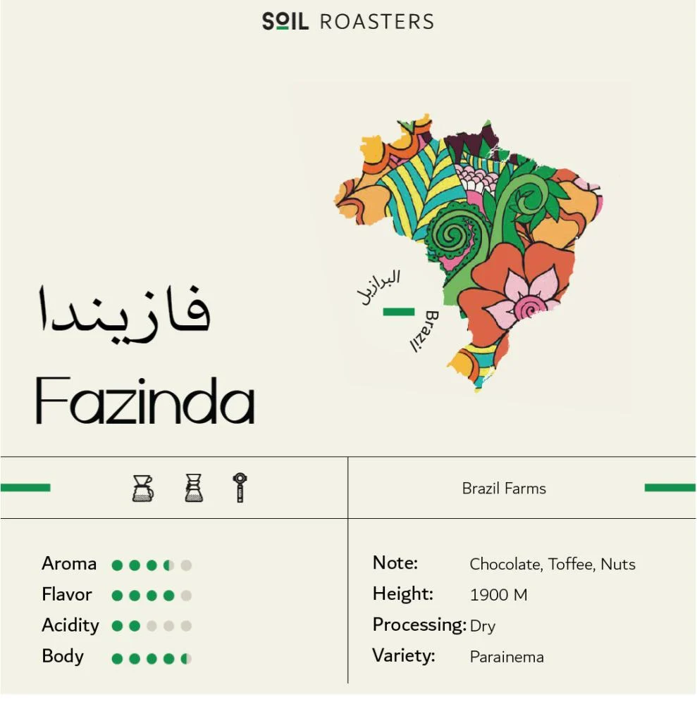 Fazinda 250G